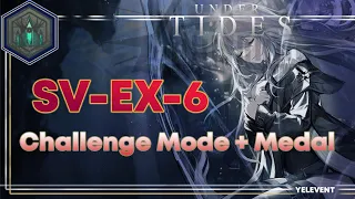 [Arknights] SV-EX-6 - Challenge Mode & Medal