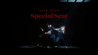 向井太一 / Special Seat (Official Music Video)