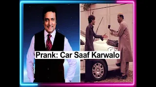 Prank: Car Saaf Karwalo | Hanif Raja