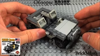 LEGO  Brickmania US Army Jeep /Брикмания Американский джип (Самоделка)