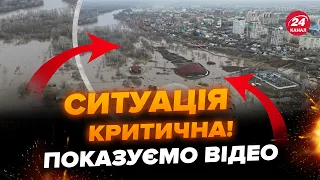 🤯Нова ЗАГРОЗА ПОТОПУ в Росії! Оголосили ЕВАКУАЦІЮ