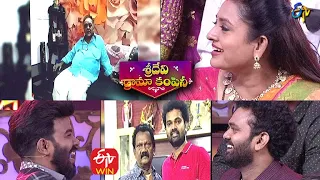 Special AV on Father's Day | Sridevi Drama Company | 20th June 2021 | ETV Telugu