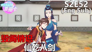 "My Harem By Bonus" S2 E52 (Eng sub)