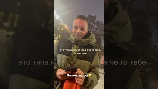 субо помог мальчику и бездомному и дал по 5000 рублей #субо