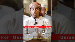 Surah Al Qariah Beautiful Recitation By Salim Bahanan || #short | #shorts ||