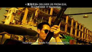 DELIVER US FROM EVIL | Exclusively at Filmgarde Cineplexes