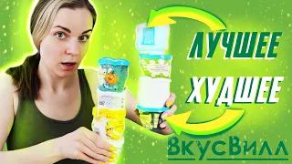 ЛУЧШЕЕ И ХУДШЕЕ МОРОЖЕНОЕ в одном выпуске / Обзор мороженого Вкусвилл