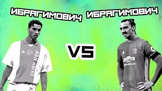 КТО КРУЧЕ | Ибрагимович vs Ибрагимович