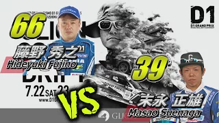 【Team TOYO TIRES DRIFT】2017 D1GP Rd.4 舞洲 追走トーナメント BEST8戦