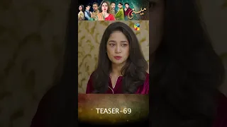 Meesni - Episode 69 Teaser #mamia #humtv #pakistanidrama