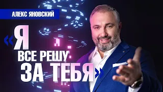 Что случится с Х100 через 20 лет? АЛЕКС ЯНОВСКИЙ