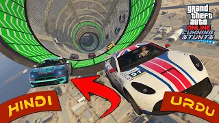 How To Play Parkour Races In GTA V | How To Add Parkour Races In GTA V | Play custom Jobs in GTA