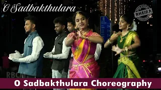 Oh Sadbakthulara Choreography By RBC Youth  Grand Christmas - 2019