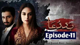 Baddua Episode 11 - Baddua today episode - November 29, 2021