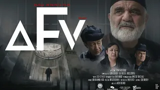 Afv (o'zbek kino) | Афв (ўзбек кино)