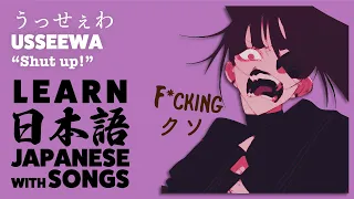 Learn Japanese with songs | USSEEWA - Ado