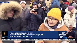 РЕПОРТЕР 16:00 від 27 січня 2020 року. Останні новини за сьогодні – ПРЯМИЙ