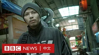 黃明志《玻璃心》爆紅後專訪：「你把我的歌禁掉，也是我作品一部分」－ BBC News 中文