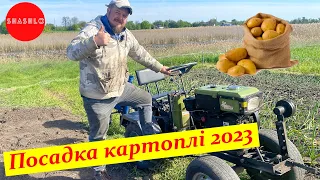 Посадка картоплі за допомогою мототрактора та картоплесаджалки виробництва ПП Крючков