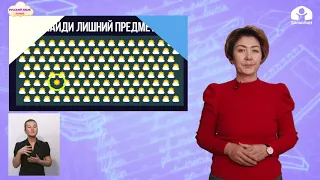 2 класс. Русский язык / Проверяемые и непроверяемые гласные  в корне слова / Телеуроки / 19.12.2020