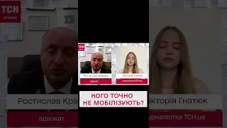 🤔 Такі випадки існують! Кого точно не відправлять на війну?