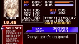 Castlevania Aria of Sorrow - Red Minotaur glitch