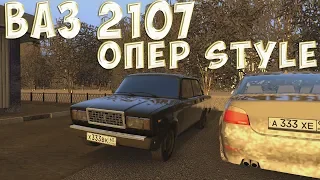 City Car Driving RP: Взял у деда ВАЗ 2107 и сделал опер стайл !