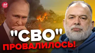 🔥ШЕЙТЕЛЬМАН: Окружение Путина РАСКРЫЛО правду? / Окончательный конец Лукашенко / США опять УДИВИЛИ