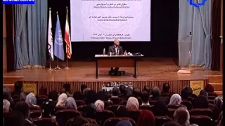 سخنرانی دکترحسین الهی قمشه ای  حقوق بشر در ادبیات پارسی ۱  - drelahi.net