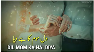 Do Kinaare Main Aur Tu..  || Whatsapp status || OST - Dil Mom Ka Diya