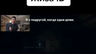 ЖИЗНЕННЫЕ МОМЕНТЫ С БРАЙНОМ