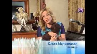 Ольга Маковецкая / Параллельный мир на ТВ 3