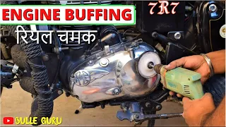 Royal Enfield Chrome Engine Polish & Buffing at Home #Shorts