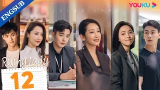 [Rising Lady] EP12 | Urban Girls Pursuing Dream Together | Qin Hailu / Jin Shijia / Bai Bing | YOUKU