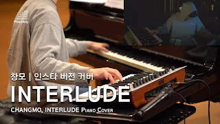 창모 (CHANGMO), "Interlude" (인스타 Ver.) - Piano Cover (+ synthesizer)