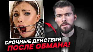 ЖЕНСКАЯ ЛОЖЬ: Жена обманывает? Женщина обманывает по мелочам? #психология #жена #каквернутьжену #мд