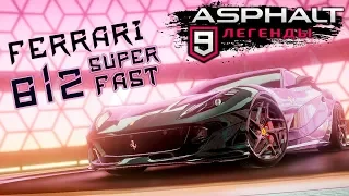 Asphalt 9: Legends - Открыл Ferrari 812 Superfast. Лажа с тюнингом (ios) #61