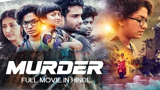 Murder | Hindi Dubbed Movies 2024 | Soumya Sadanandan, Neena Kurup | Hindi Full Movie 2024