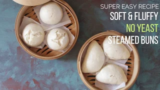 Soft Fluffy NO YEAST Chinese Steamed Buns (Super easy to make!)