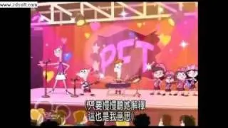 Phineas and Ferb-Gitchie Gitchie Goo(Extended) (Chinese Version)