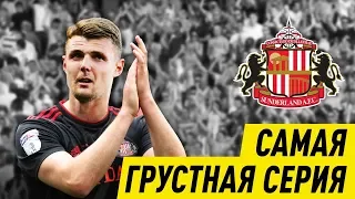 КАРЬЕРА FM 19 - САМАЯ ГРУСТНАЯ СЕРИЯ