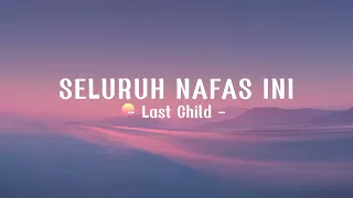 LAST CHILD - Seluruh nafas ini (Lirik)