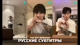 [WEVERSE LIVE] JK 29.06.2023 ТРАНСЛЯЦИЯ ЧОНГУКА | РУССКИЕ СУБТИТРЫ