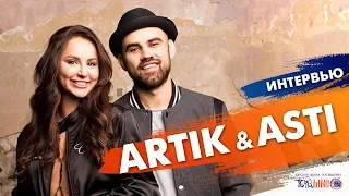 Интервью с Artik & Asti. Сюжет Алиный Гулой. Телешко Иркутск