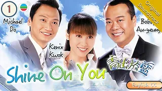 [Eng Sub] TVB Drama | Shine On You 青出於藍 1/30 | Au Yeung Chun Wah | 2003 #Chinesedrama