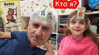 VLOG Угадай кто ты. Как мы лечим Алису