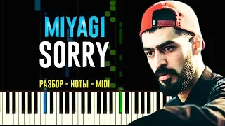 MiyaGi - Sorry | На Пианино