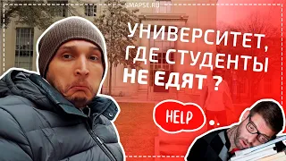 Университет MIT (Massachusetts Institute of Technology). Кампус MIT. Факультеты MIT, цены, гранты