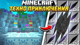 ФЕРМА БЕСКОНЕЧНЫХ ХАОС ОСКОЛКОВ И ХАОС СЛИЯНИЕ! LP - HiTech #26 McSkill Minecraft