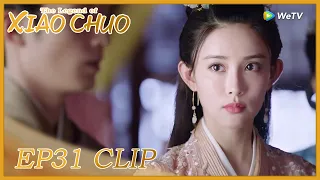 【The Legend of Xiao Chuo】EP31 Clip | She was protected by her beloved in public! | 燕云台 | ENG SUB